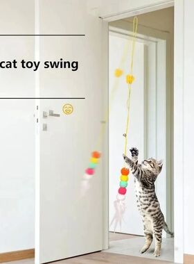 Feather Ball Caterpillar Cat Toy, Pet Self Hi Toy, Hanging R