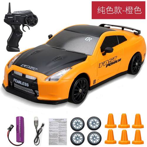 2.4G High speed Drift Rc Car 4WD Toy Remote Control AE86 Mod