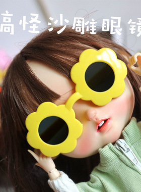 BJD Doll Sunglasses Girls Toy Accessories Fashion Doll Glass