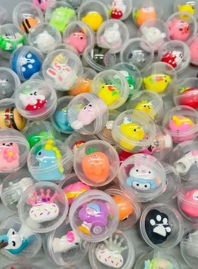 30/50 Pcs 32mm Transparent Eggshell Mixed Toy Kids Birthday