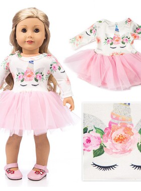 18 inch American girl doll dress change doll dress vinyl dol