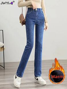 Velvet Lined High Pants Winter Straight Oversize Jeans