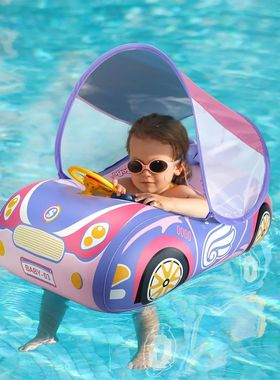 Kids Car Swimming Seat Float Ring Inflatable Infant Floating