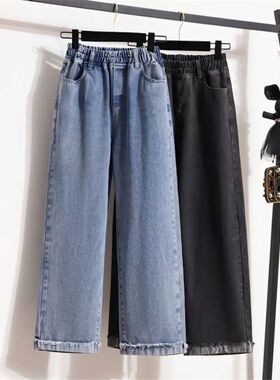 Oversize 4xl Casual High Waist Elastic Denim Wide Leg Pants