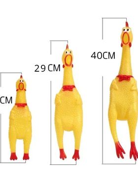 New Pet Dog Squeak Toy Screaming Chicken Squeeze Dog Chew To