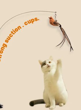 Upgraded Epoxy Sucker Steel Wire Long Rod Feather Cat Teasin