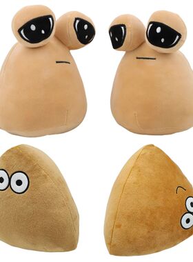 Hot Game My Pet Alien Pou Plush Toy Furdiburb Emotion Alien