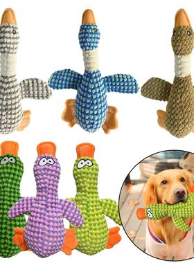 Cute Dog Plush Toys  Pet Duck Squeak Toy for Puppy  Sound Wi