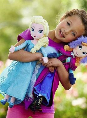 50 CM Frozen Anna Elsa Dolls Snow Queen Princess Anna Elsa D