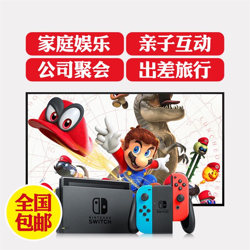 券后1245.14元娱乐宝可梦皮卡丘游戏机掌机switch精灵宝可梦成人亲子体感电玩