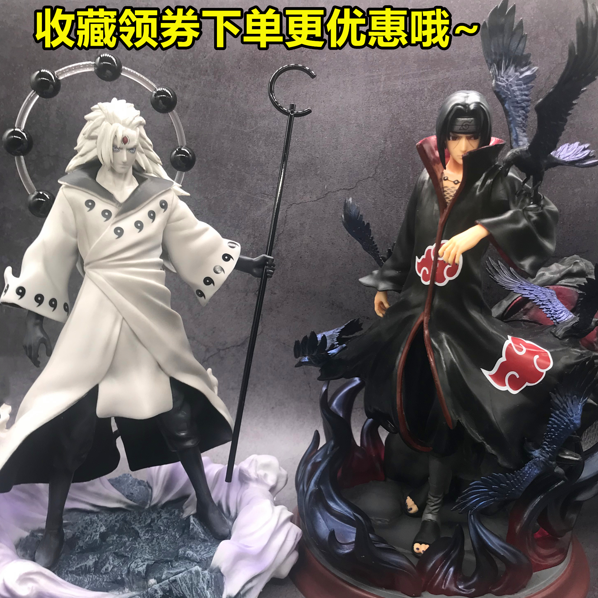 火影忍者手辦 宇智波鼬 佐助 六道斑 鳴人  模型 擺件卡卡西雛田在類目 模玩/動漫/周邊/cos/桌遊, 手辦/扭蛋/人偶/BJD/兵人, 其它手辦中 - 來自Buy2taobao.com提供專業的淘寶代購服務