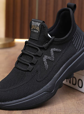 老北京布鞋男鞋春季新款透气网面轻便爸爸鞋中老年运动休闲健步鞋