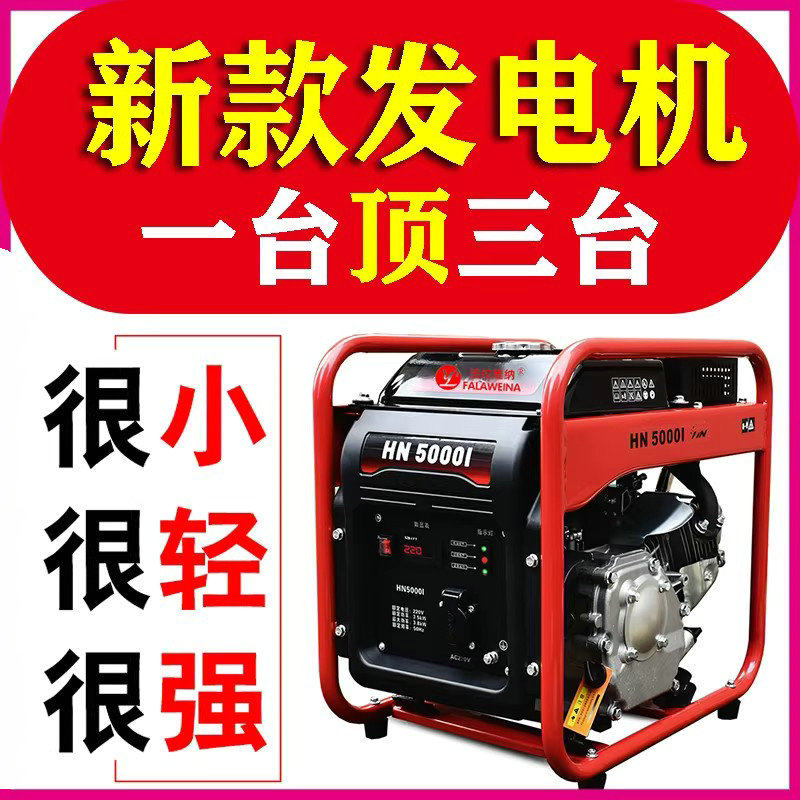 数码变频汽油发电机220V家用小型3/4/5/8/10kw千瓦微型静音便携式