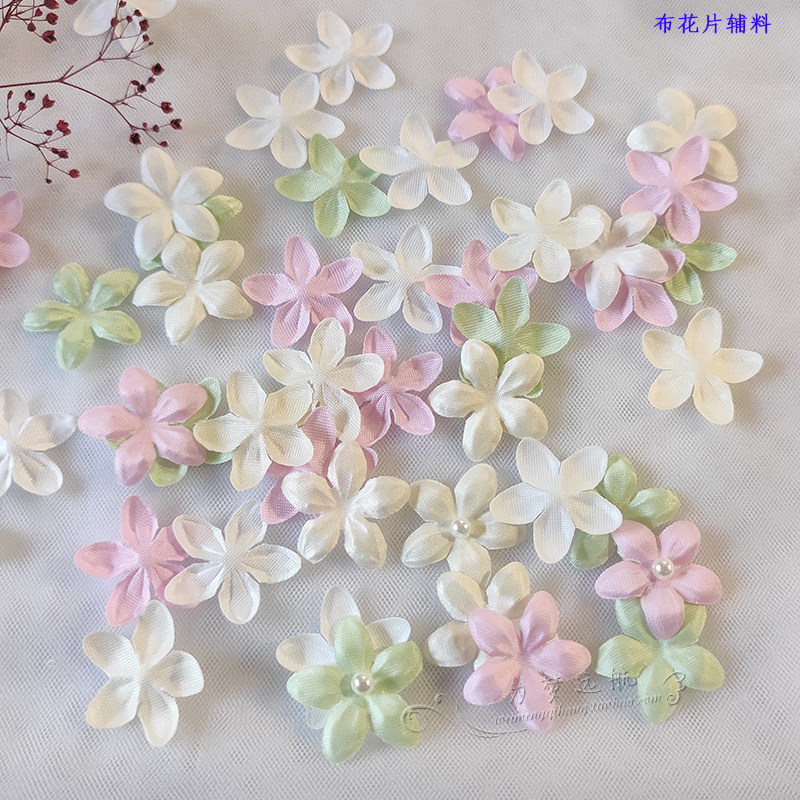 布花朵做法大全图解 布料手工制作大全图片 伤感说说吧