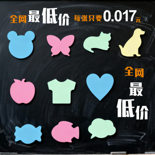 异形彩色便利贴可爱记事条办公留言分类标签贴小学生专用注释贴纸