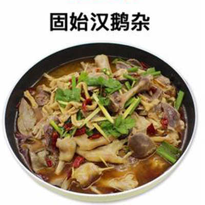 正宗固始火锅鹅肉信阳特产现做