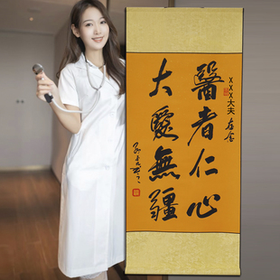 医者仁心大爱无疆送医生的锦旗定制感谢医生订做感谢医生的锦旗