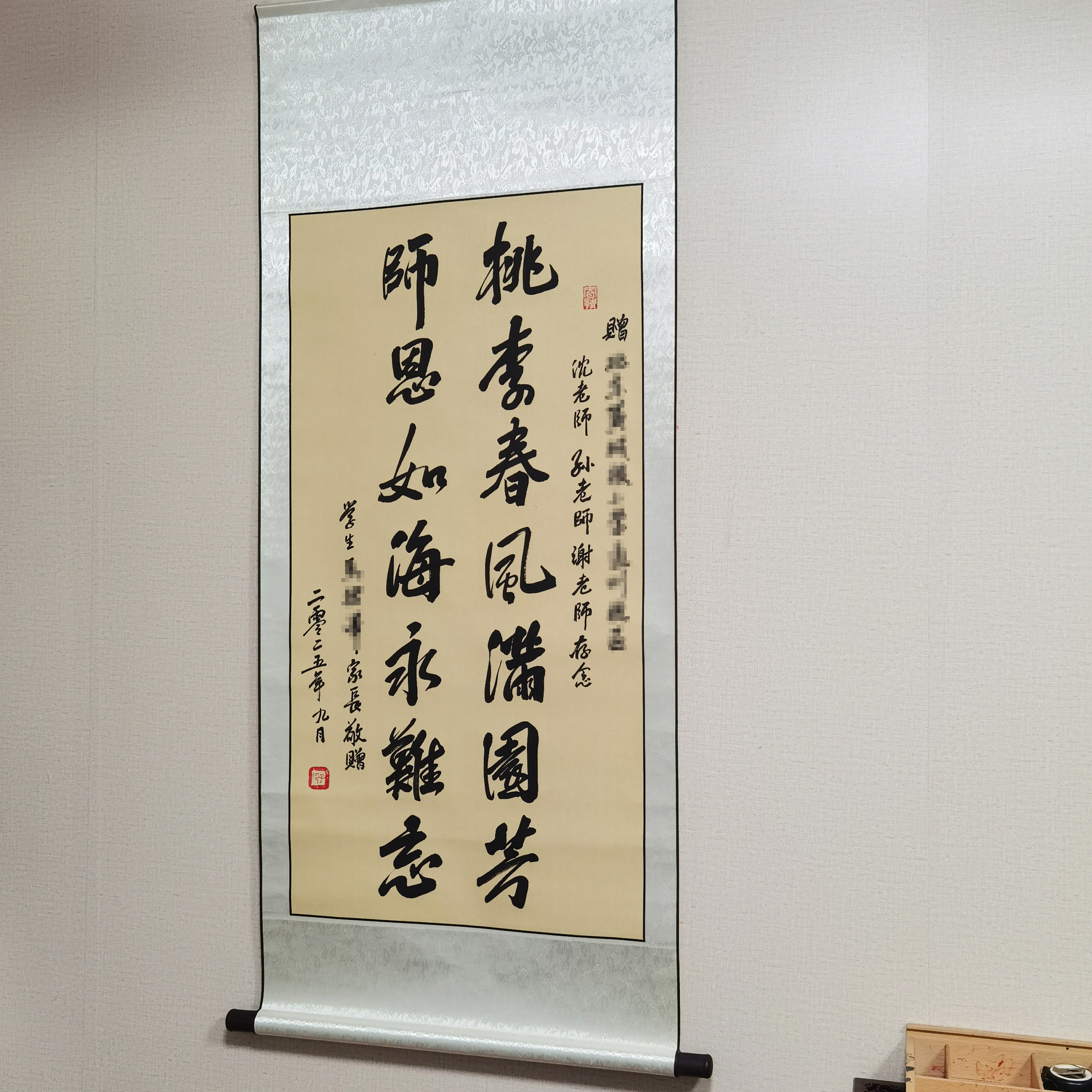 送老师的手写锦旗桃李春风满园芳