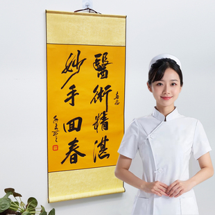 医者仁心妙手回春送医生的锦旗高档精美感谢医院定制感谢医护人员