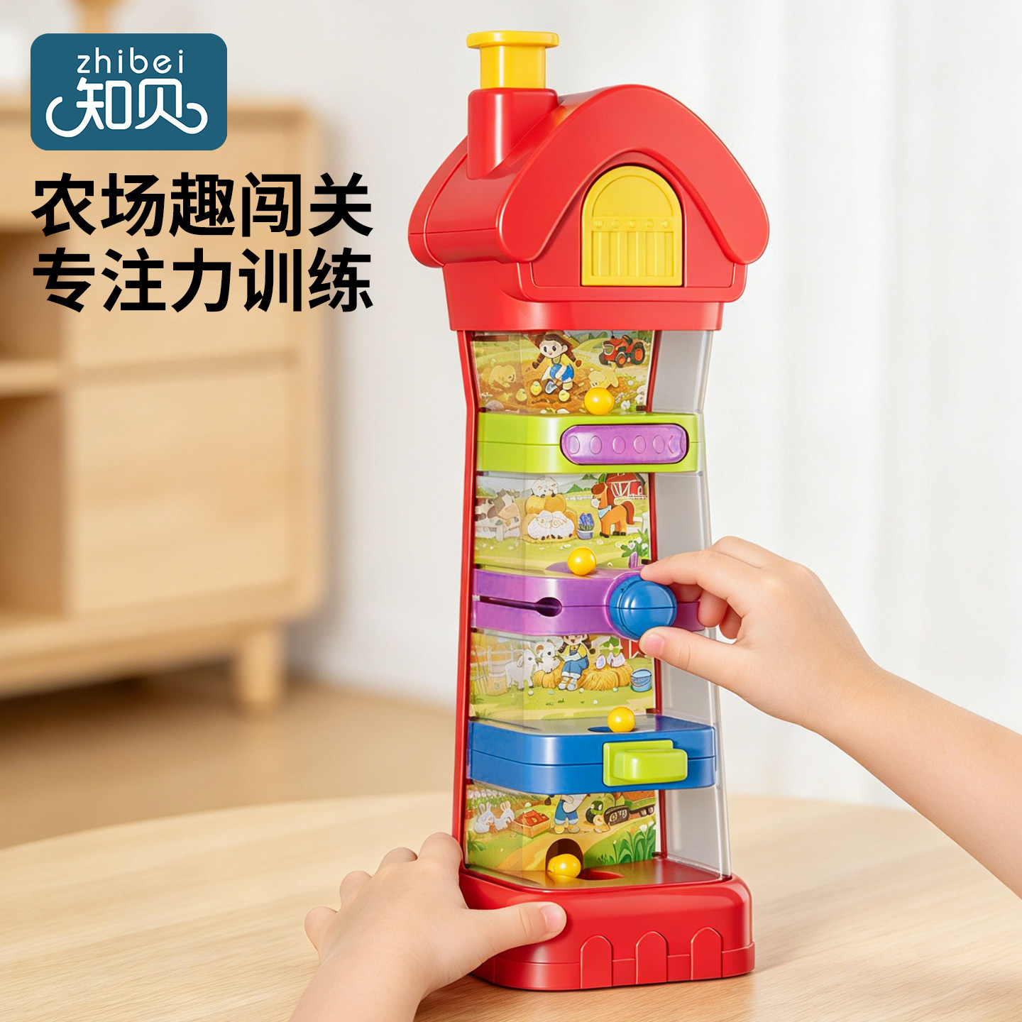农场趣闯关蒙氏因果关系玩具宝宝益智早教0婴儿1到2岁开关盒机关3