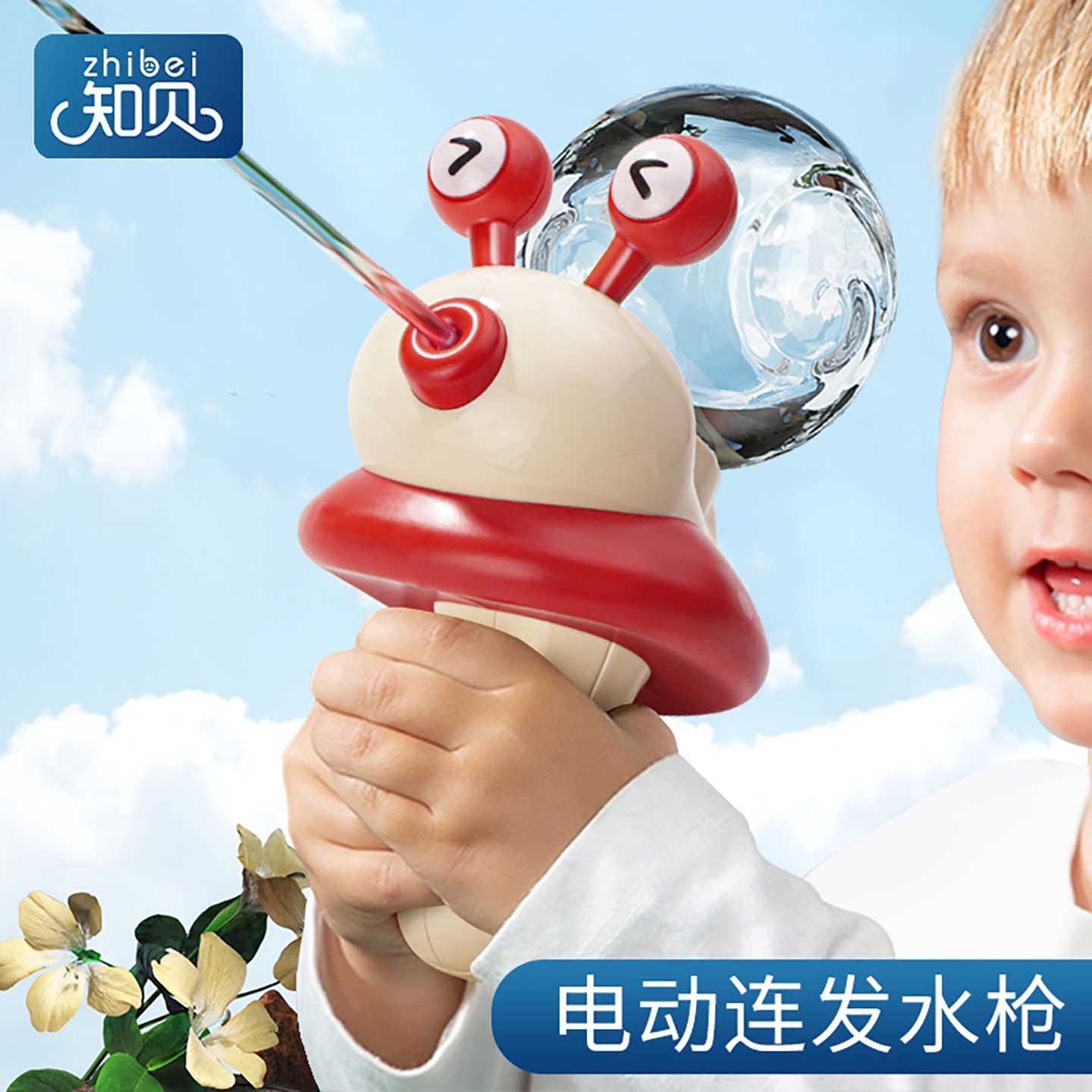 电动水枪儿童玩具自动连发喷水迷你呲滋小水枪射程远戏水2026新款