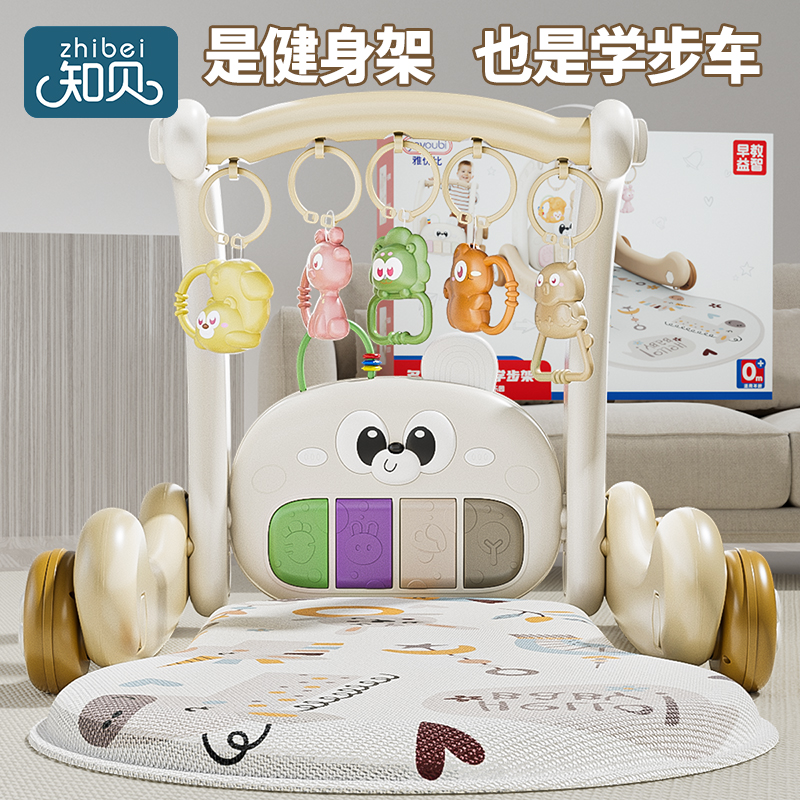 【五合一多模式】脚踏钢琴健身架