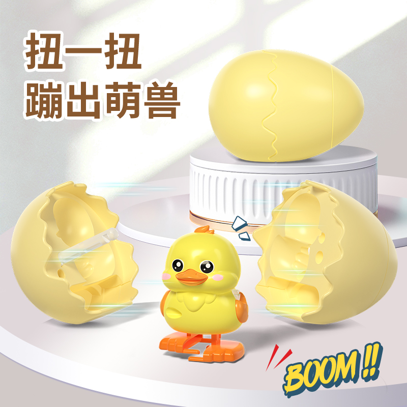 蹦蛋卡皮巴拉玩具【抖音同款】