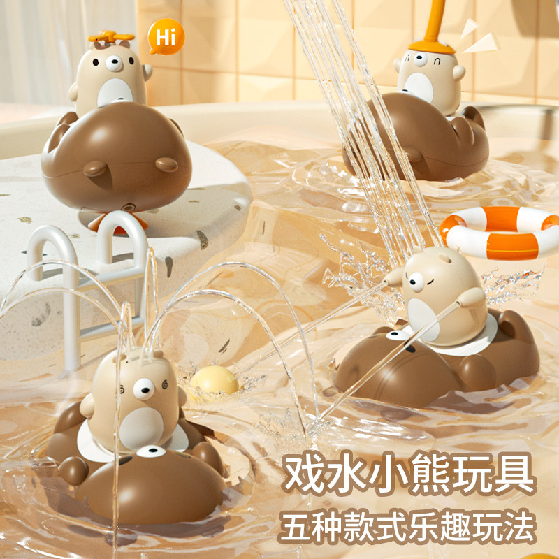 宝宝洗澡玩具电动花洒喷头婴儿玩水神器儿童戏水男孩水上游泳女孩