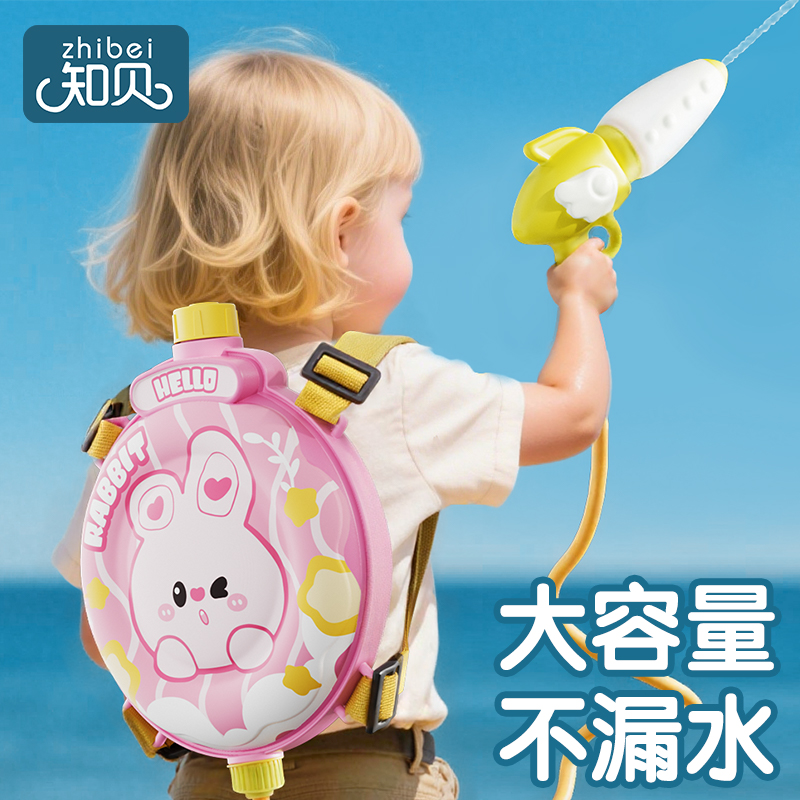 背包水枪儿童玩具【密封不漏水】