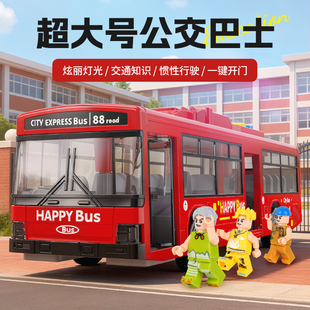 2025儿童爆款 玩具汽车3到6岁宝宝1惯性巴士公交车2男女孩生日礼物