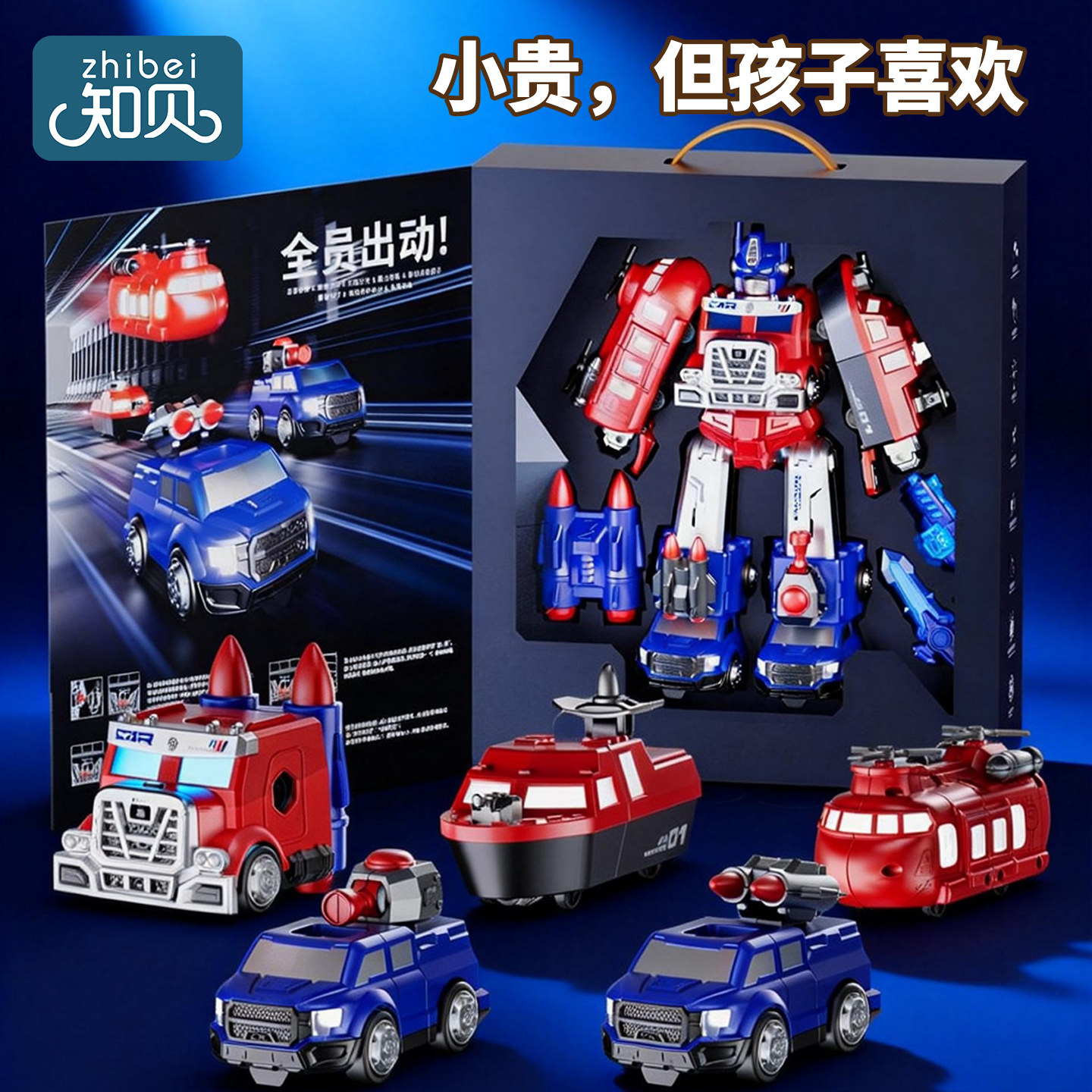 男孩子玩具儿童6到10岁以上生日5男童12小女孩8的7机器人新年礼物,玩具/童车/益智/积木/模型,过家家玩具,淘宝优惠券,粉丝福利购,淘宝优惠卷