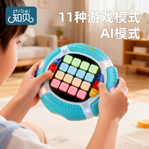儿童按按乐游戏机【11种模式】