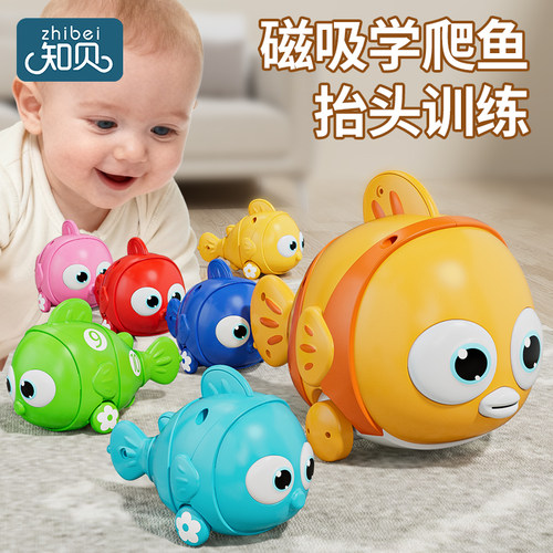 电动磁力小鱼【抬头训练】