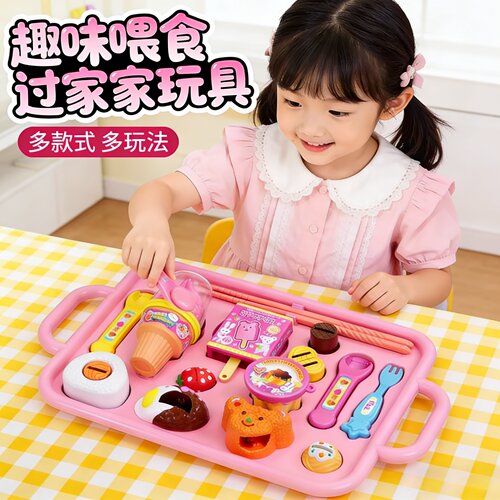 儿童全套喂食玩具过家家