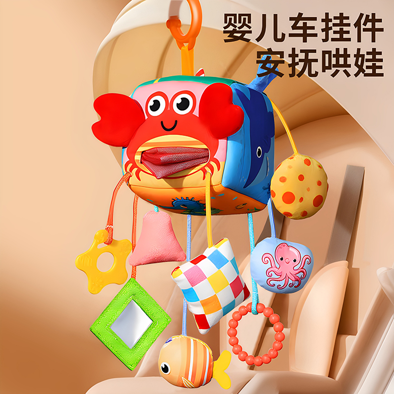 大号多功能婴儿车载挂件玩具
