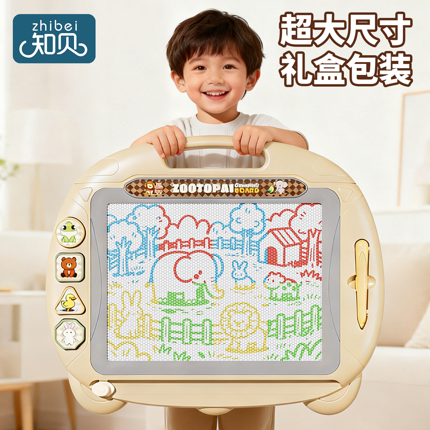 儿童超大号画板【手提礼盒】图片