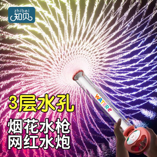2025新款烟花水枪儿童玩具喷水大容量漂流抽拉式烟火水炮女孩男孩
