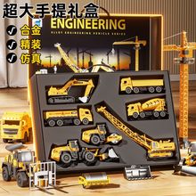六一儿童节礼物男孩子的玩具3到6岁以上4男童5生日7合金车8至12十