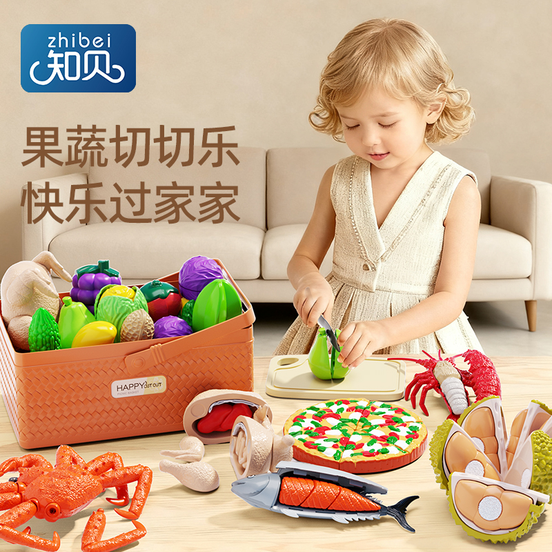 切切乐玩具仿真厨房过家家玩具