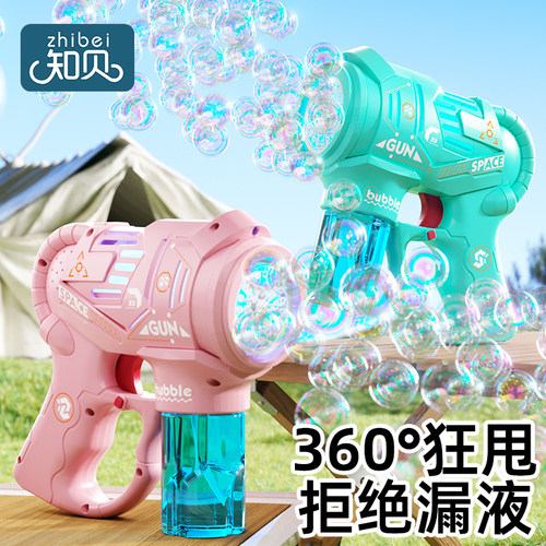 【30孔海量出泡】儿童泡泡机玩具