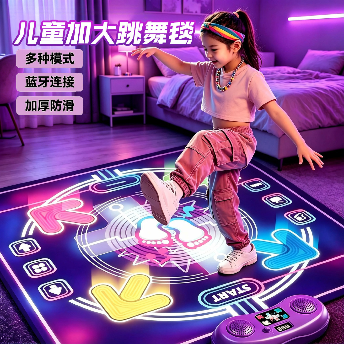 音乐跳舞毯儿童玩具家用运动女孩子生日礼物益智3到6岁2026新爆款