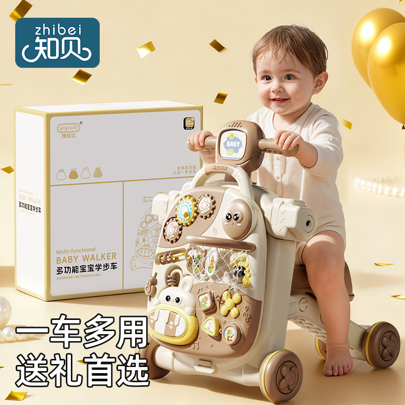 婴儿学步手推车【周岁大礼盒】