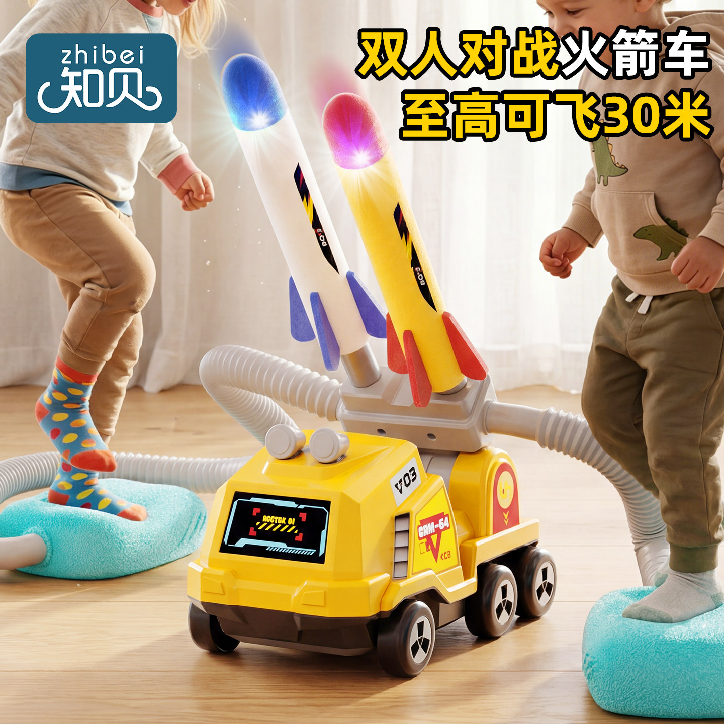 儿童脚踩冲天火箭宝宝户外玩具男孩脚踏发射泡沫小飞箭发光飞天炮