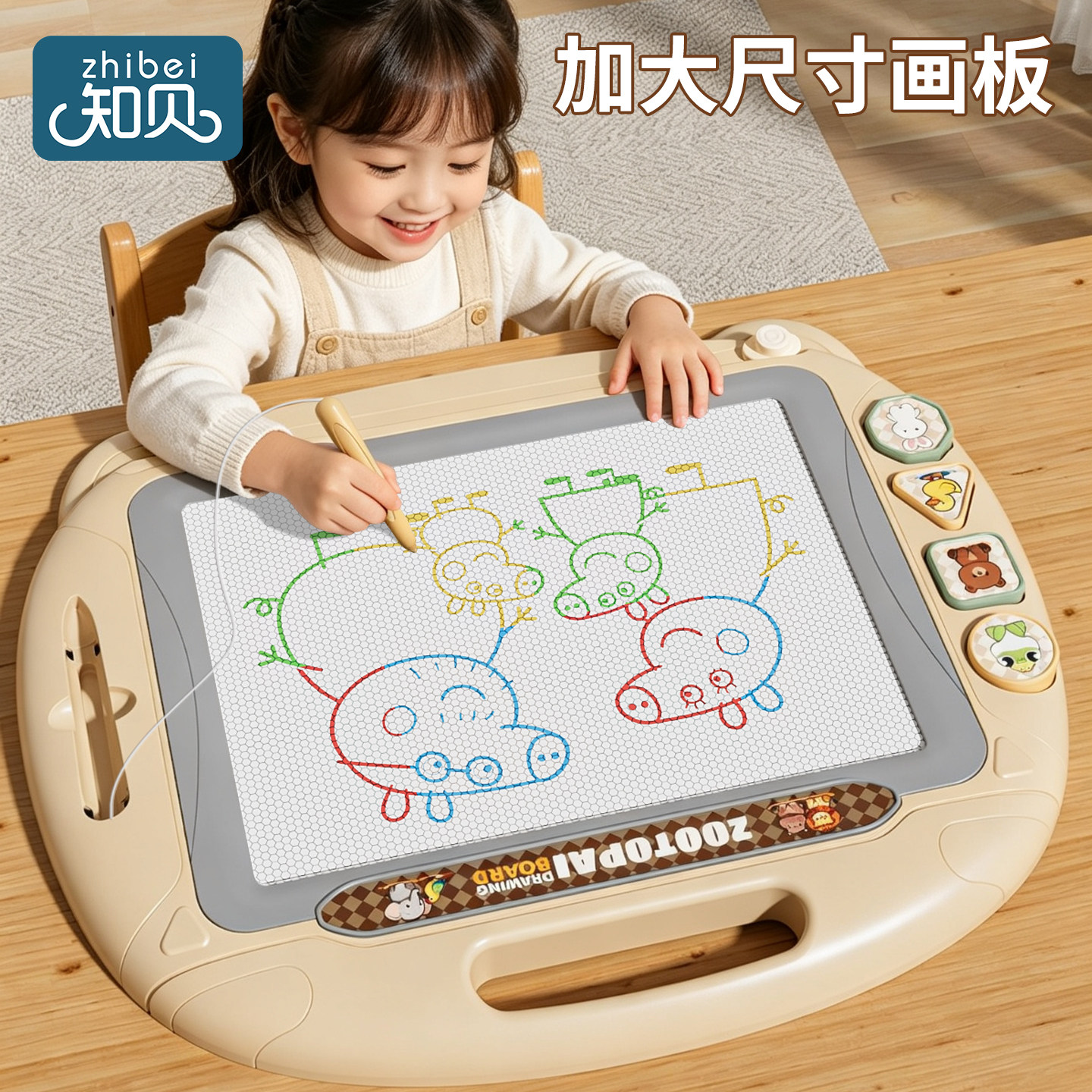 【手提礼盒】超大号磁性画板图片