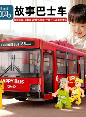 2025儿童爆款玩具汽车3到6岁宝宝1惯性巴士公交车2男女孩生日礼物