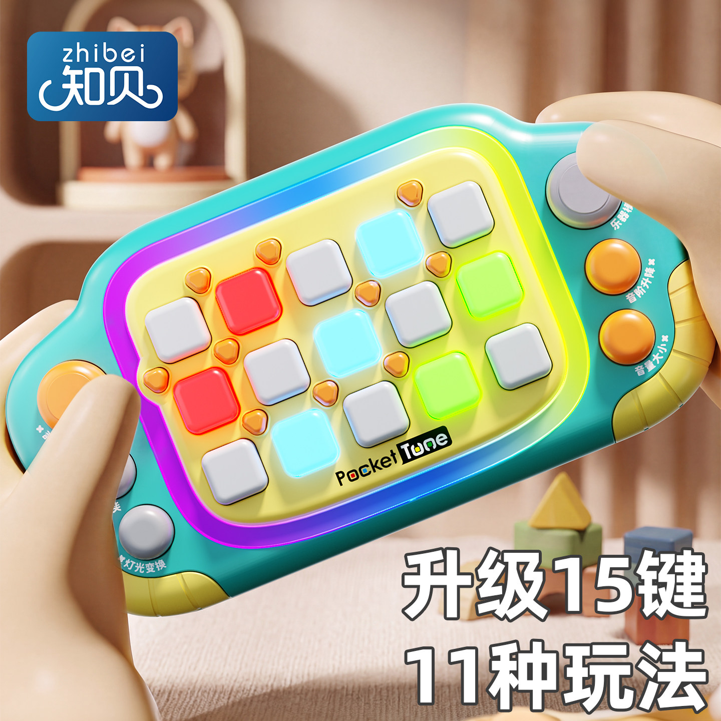 儿童打地鼠按按乐游戏机图片