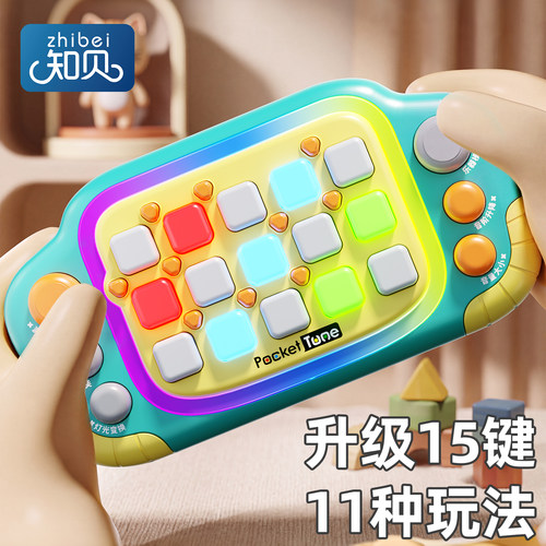儿童打地鼠按按乐游戏机
