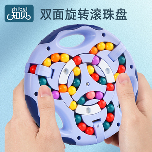 速发儿童魔豆魔方指尖玩转翻具滚珠益陀智力解压智螺动脑六面旋转