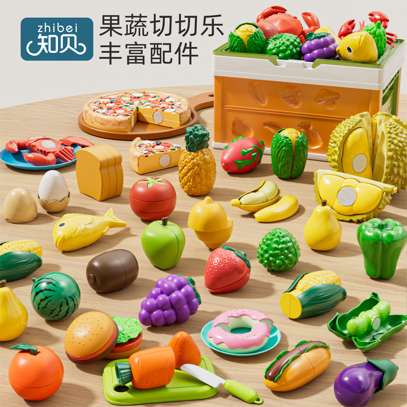 儿童水果切切乐玩具【可剥可切】