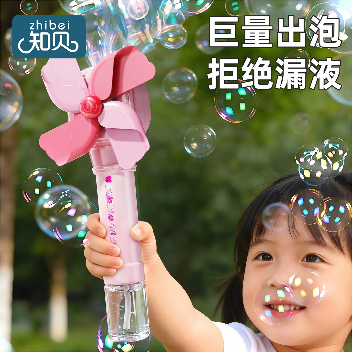 儿童泡泡机全自动宝宝男孩电动吹风车泡泡棒手持玩具女孩2026新款